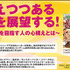 神戸電子専門学校(兵庫県　神戸市)は、2014年7月12日（土）〜8月28日(木)の期間において、ゲーム・アニメ・3DCG・デザイン・IT・声優業界の著名企業、クリエイター、声優などによる多数の公開セミナーを、学内ホールにて実施します。