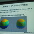 GTMF2014東京でマッチロックの後藤誠氏は「3D VFX Tool & Middleware BISHAMON 最新機能の紹介」と題して講演を行い、実行速度の高速化をはじめとした、エフェクトツール「BISHAMON」のさまざまな新機能や、アップデートの見通しについて語りました。講演はBISHAMONのデ