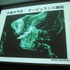 GTMF2014東京でマッチロックの後藤誠氏は「3D VFX Tool & Middleware BISHAMON 最新機能の紹介」と題して講演を行い、実行速度の高速化をはじめとした、エフェクトツール「BISHAMON」のさまざまな新機能や、アップデートの見通しについて語りました。講演はBISHAMONのデ