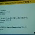 物理エンジンで有名なHavokはGTMF2014東京で「破壊エンジンHavok Destructionの最新技術情報」と題して講演を行いました。同社の萬本忠宏氏は会場で、2013年にバージョンアップした新生Havok Destructionのデモを行い、次世代ゲームにおける破壊表現の基礎技術について