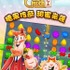 ソーシャルゲームディベロッパー/パブリッシャー  King  が、中国の大手インターネット企業の  Tencent  が提供するインスタントメッセンジャー・コミュニティ「  QQ  」とスマートフォン向けメッセージングアプリ「  WeChat（中国名：Weixin[微信]）  」向けに人気パズ