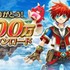 株式会社コロプラ  が、同社が提供中のスマートフォン向けワンフィンガーRPG『白猫プロジェクト』のダウンロード数が8月11日（月）に累計500万件を突破したと発表した。