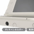 任天堂は、3DSの新モデル「New ニンテンドー 3DS」と「New ニンテンドー 3DS LL」を発表しました。