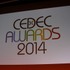 CEDECの恒例行事となっているのが、優れた技術を表彰する「CEDEC AWARDS」。