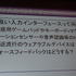 ゲームのR&Dは一般に大手ゲーム会社で実施されます。しかし、ことバーチャルリアリティ（VR）の分野ではコミュニティが先行するという、これまでのゲームの歴史にはない、逆転現象がおきています。