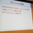 9月2日、CEDEC2014にて「自主制作ゲームの国内・海外展開とメディアミックスの現状と課題」と題された講演が行われました。先日のSCEJAのカンファレンスでもPS4から同人ゲームのリリースが発表され、国内でもインディーゲームや同人ゲームは盛り上がりつつあります。本