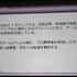 純粋な娯楽目的ではなく、教育・医療・福祉などの社会問題の解決を目的とするシリアスゲームは、日本のゲーム開発力をアミューズメントの枠を越えて展開できる手段のひとつとして注目を集めています。