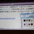 純粋な娯楽目的ではなく、教育・医療・福祉などの社会問題の解決を目的とするシリアスゲームは、日本のゲーム開発力をアミューズメントの枠を越えて展開できる手段のひとつとして注目を集めています。