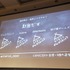 CEDEC2014初日の2日、「起業一年目の通信簿」と題されたパネルディスカッションが行われました。本講演は過去数年内に起業したゲーム関連会社の社長たちがこれまでの苦労を振り返り、起業のための準備や心構えを議論するという内容です。