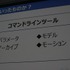 福岡を拠点とし、バンダイナムコ『ワンピース』シリーズなどの開発で知られるデベロッパーのガンバリオン。従業員は73名と決して大所帯ではありませんが、質の高いゲーム制作で知られます。同社は創業以来、内製のゲームエンジンで制作を行ってきたそうです。近年では商