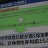 福岡を拠点とし、バンダイナムコ『ワンピース』シリーズなどの開発で知られるデベロッパーのガンバリオン。従業員は73名と決して大所帯ではありませんが、質の高いゲーム制作で知られます。同社は創業以来、内製のゲームエンジンで制作を行ってきたそうです。近年では商