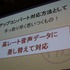 過去の作品を現代の技術で蘇らせてくれるリマスター作品は嬉しいものですが、その開発にはどのような苦労があるのでしょうか? カプコンのサウンドチームに勤務する黒岩理加氏はCEDEC3日目に「アップコンバートタイトルにおけるサウンドクオリティとは〜音のHD化ってなん