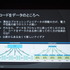 ゲームをはじめとしたコンピュータエンタテインメントは半導体の技術革新と共に発展してきました。半導体（そしてネットワークなどのインフラ）が進化することで、新たなビジネスモデルやデバイスが誕生し、新たなゲーム体験が生まれてきたのです。