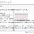 CEDEC 2014にて、株式会社ウェブテクノロジ代表取締役の小高輝真氏、フリーランスプログラマの東田弘樹氏によるセッション「工程の手戻りを最小限に 2Dエンジン活用における傾向と対策」が開催されました。