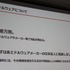 バンダイナムコスタジオの志摩雅則氏は、昨年8月に解説されたバンダイナムコスタジオシンガポールの立ち上げを主にIT面からサポートした経験についてCEDEC 2014にて講演しました。