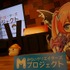 9月15日に株式会社ネクソンは小・中学生向けのゲームプログラミングイベント「みらいクリエイターズプロジェクト」を東京中央区にあるネクソン本社にて開催しました。