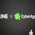 LINEは舞浜アンフィシアターにて、「LINE CONFERENCE TOKYO 2014」を開催しました。本記事ではプレゼンテーションのひとつ、「LINE GAME」についてお伝えします。