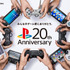 ソニー・コンピュータエンタテインメントジャパンアジアは、PlayStation発売20周年を記念した特別映像「みんなのゲーム愛にありがとう。」篇を、本日（11月13日）より公開しました。