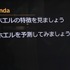 11月20日から23日までの4日間、韓国のイベント会場BEXCOにて実施されていた大型ゲームショウ「G-STAR2014」。本記事では、B2Bブースにて行われていたTapjoy×5Rocksのセミナーの様子をお届けします。