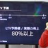 11月20日から23日までの4日間、韓国のイベント会場BEXCOにて実施されていた大型ゲームショウ「G-STAR2014」。本記事では、B2Bブースにて行われていたTapjoy×5Rocksのセミナーの様子をお届けします。