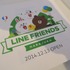 LINE株式会社は、日本初となるLINEキャラクターグッズショップ「LINE FRIENDS STORE」を12月13日(土)に原宿にオープンするのに先立ち、報道関係者向けの内覧会を実施しました。