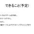 シンラ・テクノロジー・インクは12月4日、第2回クラウドゲーム開発者会議をスクウェア・エニックス、セミナールームで開催しました。