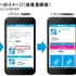 グリー株式会社  の子会社でスマートフォン向け広告事業を展開する  Glossom株式会社  が、  有限会社アットフリークス  のアプリ事前登録サービス「  予約@ウィキ  」の提供開始に伴い、同サービスの独占販売を1月7日から開始すると発表した。