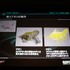 オートデスクは6月1日に都内ロイヤルパークホテルで「Autodesk Design Innovation Forum 2010」を開催しました。会場ではオートデスクをはじめとしてコンピューターを使ったデザインに関連する企業が様々な展示を行ったほか、業界関係者による講演が行われました。