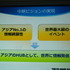 一般社団法人コンピュータエンターテインメント協会（CESA）は2月5日、「東京ゲームショウ2015」開催発表会を実施しました。テーマは「もっと自由に、GAMEと遊ぼう」で、これにはプラットフォームが分散し、ネットワーク化が進む中で、これまでになかったゲームの多彩な