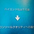 セガサミーグループでスマートフォン事業を手掛けるセガネットワークスは19日、渋谷ヒカリエでメディアカンファレンス2015Winterを開催し、今後登場するゲームタイトルや事業戦略を発表しました。