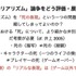 KANSAI CEDECで立命館大学ゲーム研究センターは「ゲームの『ナラティブ』がどうしてこれほど問題になるのか？」というパネルディスカッションを実施しました。セッションでは、ふだんゲームで当たり前のように扱われている「物語」や「物語体験」という行為について、「