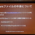 『クリスタルファンタジア』のサーバーエンジニアをつとめるKLab株式会社の内海恵介氏と、同じくサウンドクリエイターの磯田泰寛氏は「Wwise＋Unityで作るモダンなモバイルゲーム運用」と題して、商用展開済みのゲームにプログラマを介さずに、ダイナミックに実機上でサ