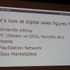 ゲームのデジタル配信の市場は拡大していますが、多数のプラットフォームが存在し、どこに提供するかはデベロッパーにとって悩みの種です。特にインディーデベロッパーは何を選択すればいいか、tinyBuild GamesのMike Rose氏は「The Turning Tide: Independent Game Sal