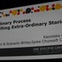 スパイク・チュンソフトで『ダンガンロンパ』シリーズを手掛ける小高和剛氏は「My Ordinary Process for Crafting Extra-Ordinary Stories」(普通じゃない物語を作る、普通のプロセス)と題した講演を行いました。ここ数年、日本人によるセッションは激減していて、貴重
