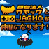 面白法人カヤックとJAGMOは、JAGMOの全事業をカヤックへ譲渡することに合意したと発表しました。