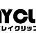 サイバーエージェントの子会社である渋谷クリップクリエイトは、「ゲーム実況」に特化した動画プロモーションサービス「PLAY CLIP（プレイクリップ）」の提供を開始します。