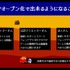 バンダイナムコエンターテインメントは、2015年4月13日に行った生放送「ドグ、フジ、せら出演！ネオゲーム喫茶８７６を開店せよ！」にて、カタログIPオープン化プロジェクトの詳細を発表しました。