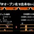 バンダイナムコエンターテインメントは、2015年4月13日に行った生放送「ドグ、フジ、せら出演！ネオゲーム喫茶８７６を開店せよ！」にて、カタログIPオープン化プロジェクトの詳細を発表しました。