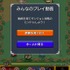 スマートフォンゲームに特化したコミュニティとしてユーザー数を拡大している、カヤックの「Lobi - Chat & Game Community」(以下Lobi)。今年に入ってから大々的なリニューアルを実施したほか、海外展開もスタート。今後何を目指していくのか、プロデューサーを務める面