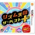 メディアクリエイト提供、国内ゲームソフト売上ランキング(2015年6月8日〜6月14日)です。