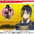 アララは、ファミリーマートが実施中のPC向け刀剣擬人化Webブラウザゲーム『刀剣乱舞-ONLINE-』とのタイアップ企画の一環であるARキャンペーンにおいて、スマートフォン向けARアプリ「ARAPPLI」が採用され、初日のみで再生回数が20万回を突破したと発表しました。