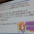 【GTMF 2015】Steamでのゲームパブリッシングで重要なものとは? デジカが語るデジタル販売の本質