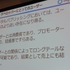 【GTMF 2015】Steamでのゲームパブリッシングで重要なものとは? デジカが語るデジタル販売の本質