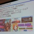 【GTMF 2015】Steamでのゲームパブリッシングで重要なものとは? デジカが語るデジタル販売の本質