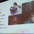 【GTMF 2015】ゲームエンジンやミドルウェアの「Project Morpheus」対応が出揃う