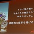 『機動戦士ガンダム 鉄血のオルフェンズ』(C)創通・サンライズ・MBC