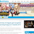 Animoca Brandsのウェブサイト