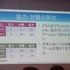 【GTMF 2015】『リトルノア』でも採用されたネットワークエンジン「Photon Server」の実力