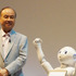 SoftBank World 2015の基調講演の壇上に立つ孫正義氏とペッパー