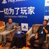 【China Joy 2015】PS4でゲームが売れる市場になってきた～吉田修平氏・織田博之氏を囲んでのグループインタビュー